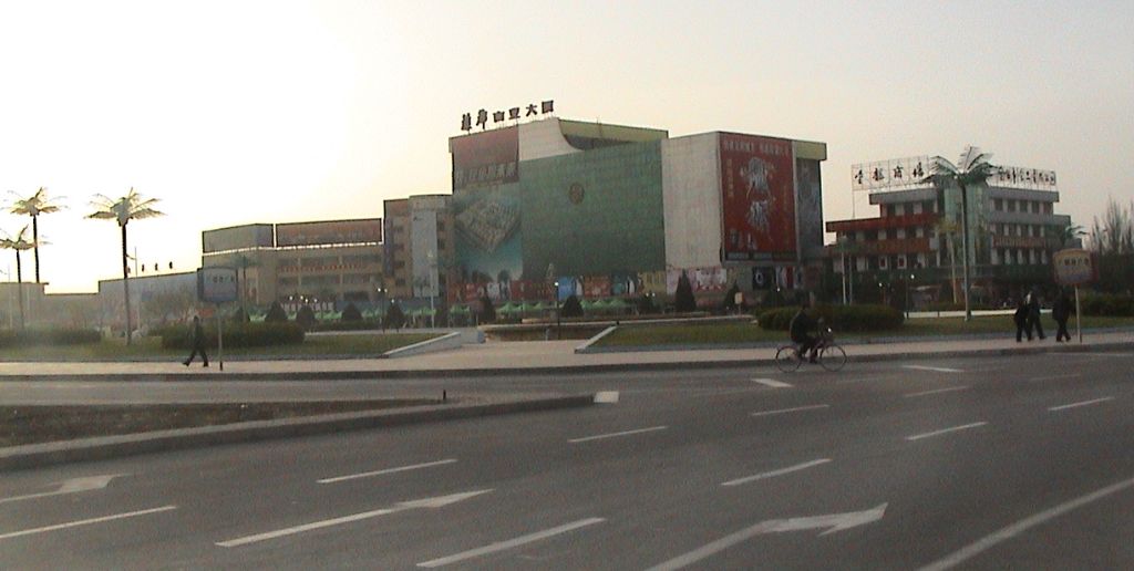 Hebei Airlines Jinchang Office in China